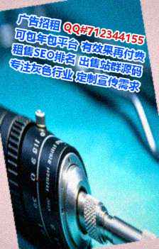 张家口借卵子商务咨询经营部